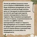 Sos Comfort 2 Lazur Apartmán Burgas City