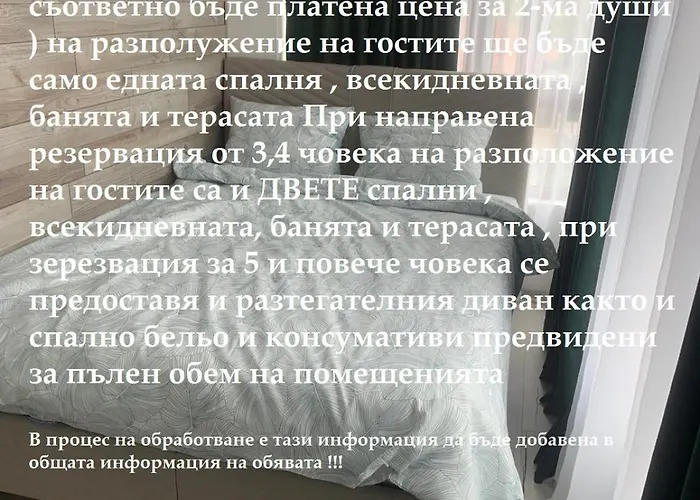 Sos Comfort 2 Lazur * Μπουργκάς